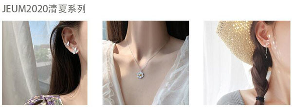 JEUM簡(jiǎn)約輕奢飾品 打造最具潛力的時(shí)尚珠寶品牌